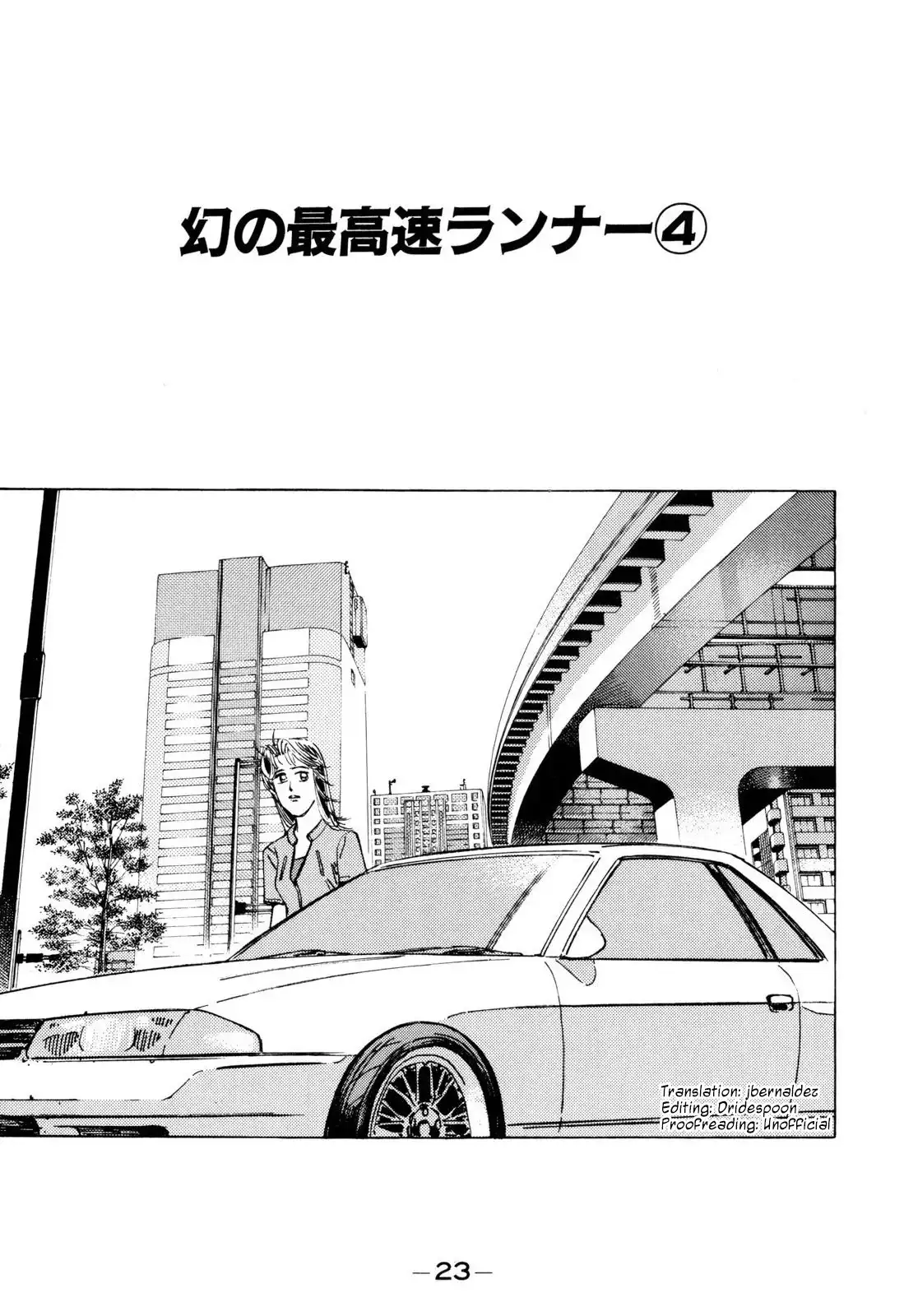 Wangan Midnight Chapter 94 1